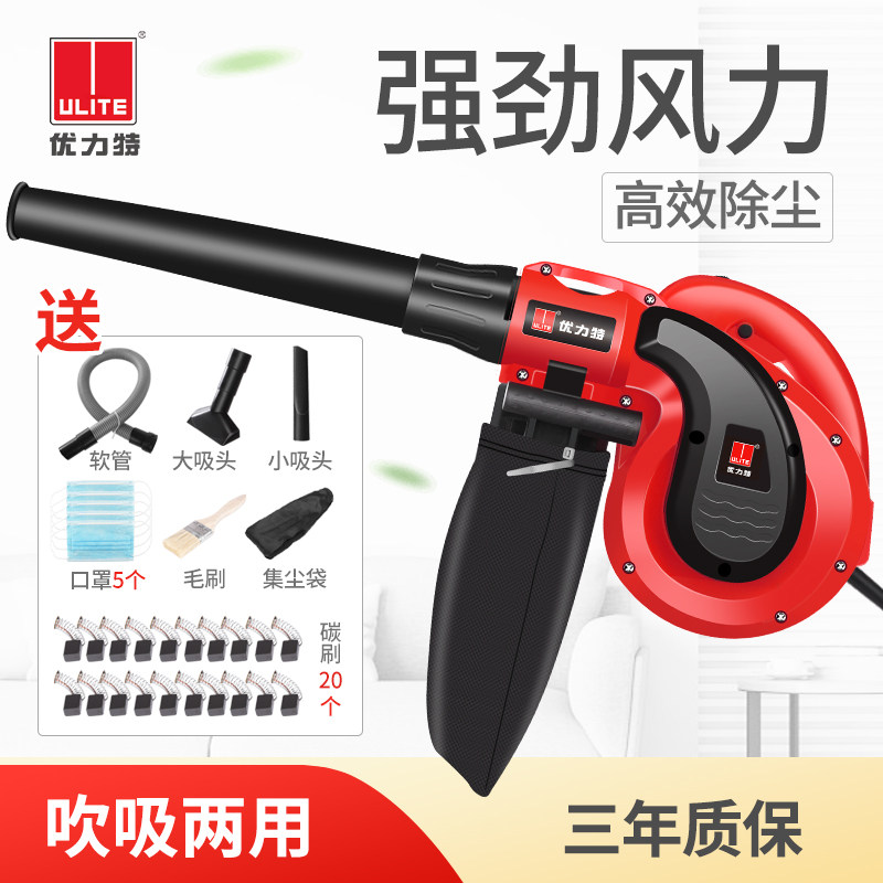 吹风机大功率强力除尘吹灰枪家用鼓风机吹吸两用220V小型电脑清灰
