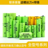 Подходит для Feike Shaver FS372FS711FS330FS360FS857FS820 Зарядка аккумулятора WYUAN