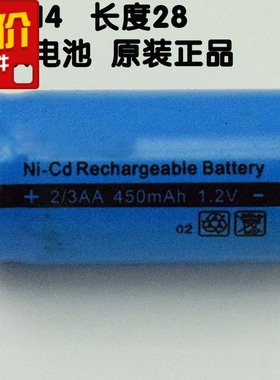 适用于飞科FS330FS325剃须刀 NI CD 2/3AA 450mAh/WYUAN充电电池
