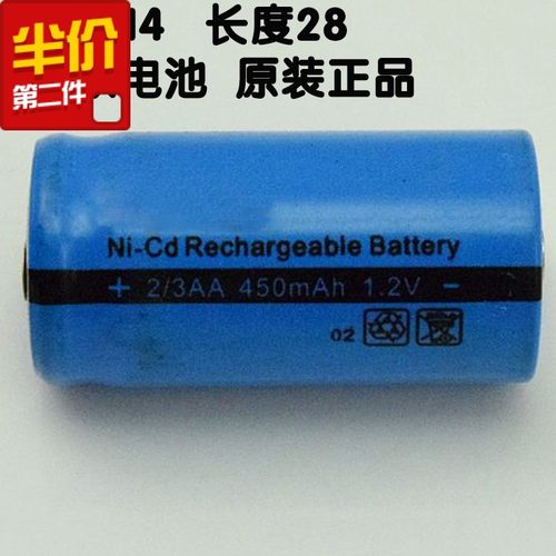 2/3AA450mAh适用于飞科剃须刀