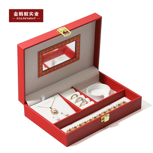 手提式五金展示盒按扣首饰盒结婚五金订婚展示礼盒三金彩礼首饰盒