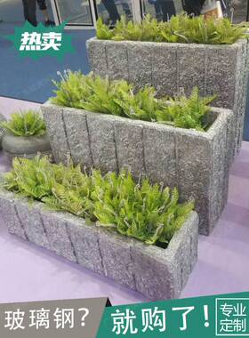 欧式玻璃钢外花盆纤维大阳台不钢种菜盆种植箱树锈脂长方形户花箱