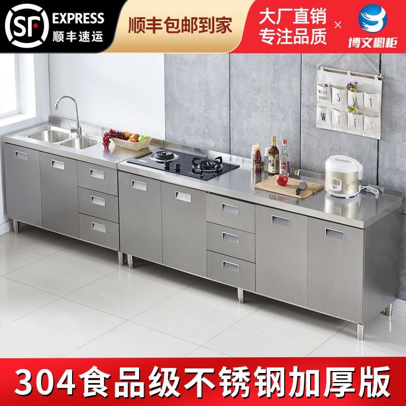 整体整体橱柜定制不锈钢厨房柜子灶台一体家用简易可移动农村储物