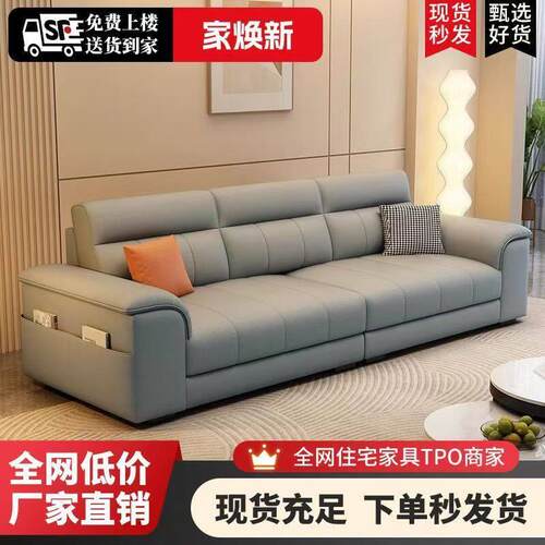 闲鱼二手家俱旧货市场家用客厅直排沙发清仓捡漏免运费宅配到府