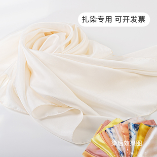 华传雨素绉缎长巾 100桑蚕真丝披肩围巾手工扎染热转印水拓草木染