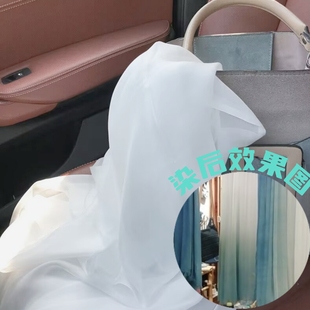 草木染微瑕丝巾纯白练手丝棉全棉生丝人棉真丝提花花朵乔其几何缎