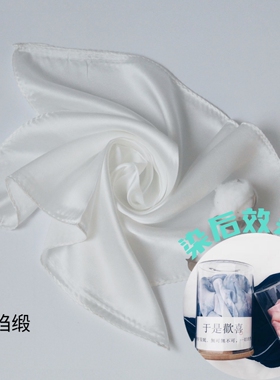 华传雨纯桑蚕丝白色方巾扎染蓝染