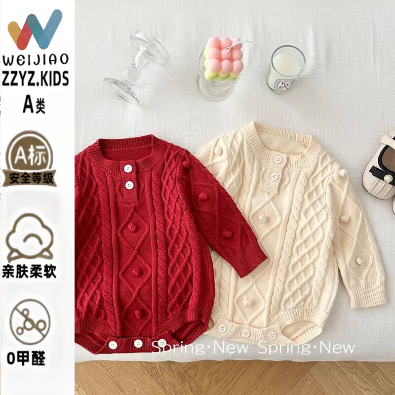 洋气手工泡泡球满月红色AL499拜年服ins秋针织爬服婴儿衣服一岁