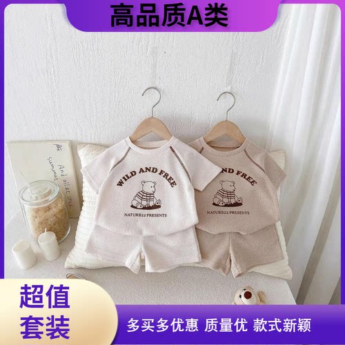 婴幼儿衣服套装宝宝2025夏季男