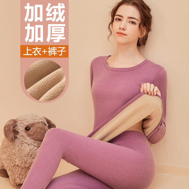 保暖内衣加厚德绒圆领简约女士