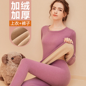 一体羊羔绒恒温打底衫 德绒保暖内衣女加厚加绒套装 棉毛秋衣秋裤 冬