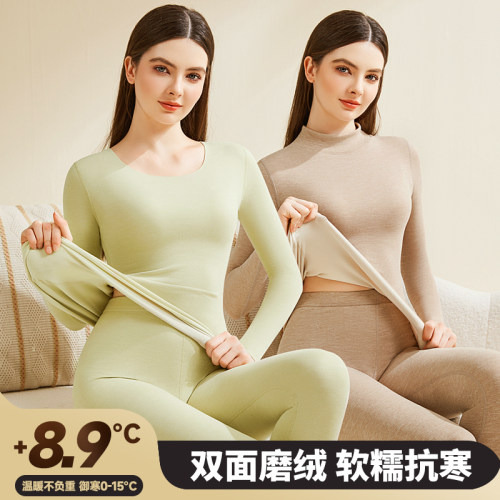 德绒发热保暖内衣女简约家居冬季
