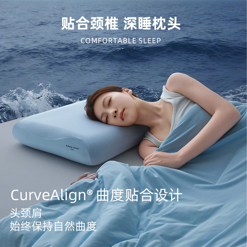 洛可亚朵深睡第三代护颈枕酒店同工艺pro3.0记忆棉枕芯侧睡助眠
