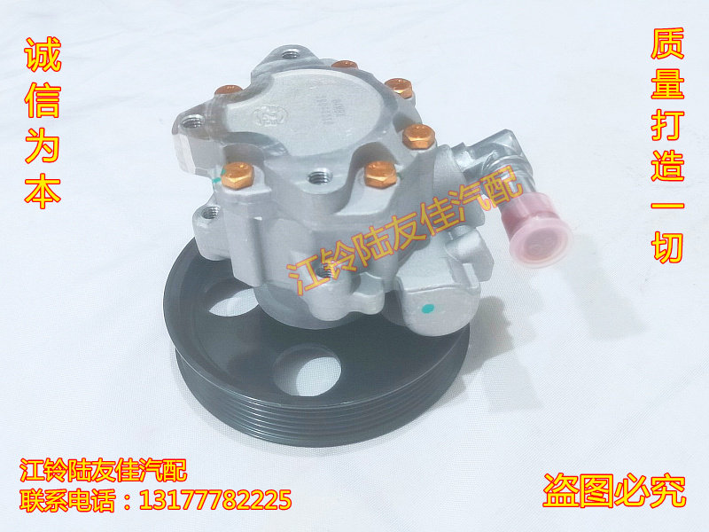 陆风X6X8X9方向机助力泵总成