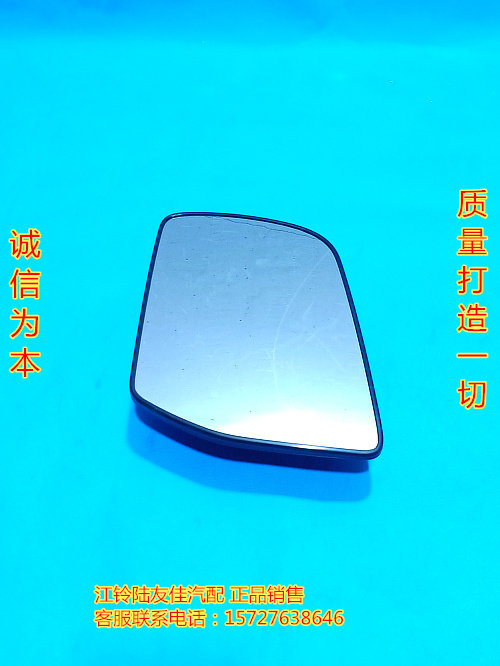 玻璃镜片汽车配件江铃专用