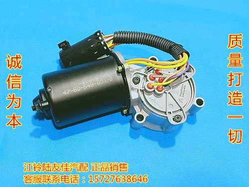 陆风X6X8X9四驱分动箱马达