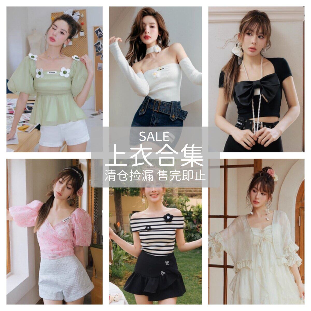 [清仓秒杀]甜美风法式雪纺衫女短袖一字领挂脖修身短款上衣清仓
