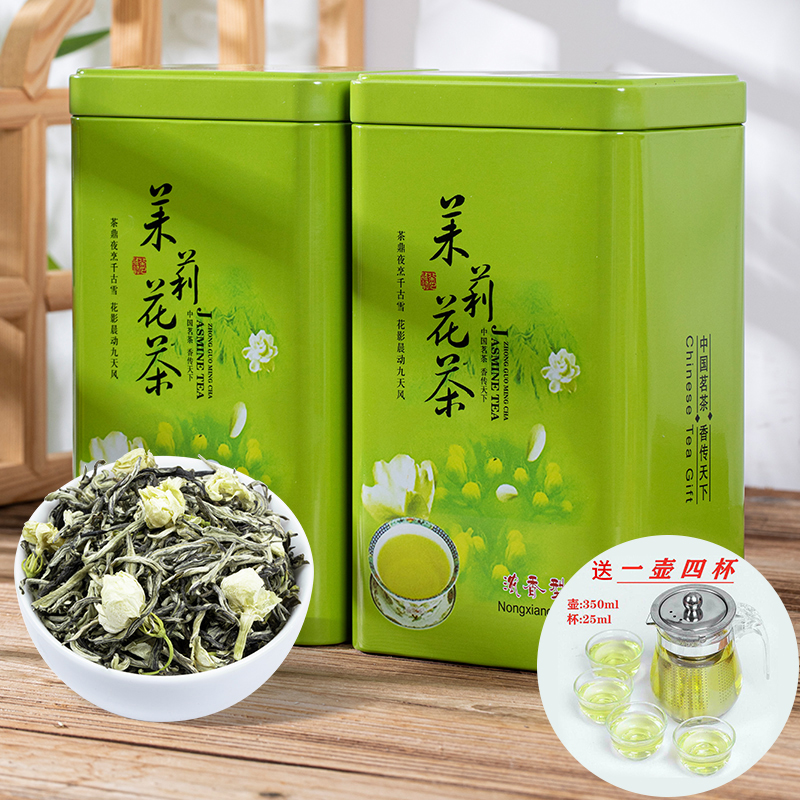 茉莉花茶特级浓香型茉莉龙珠飘雪小金针2023新茶散装500g礼盒装