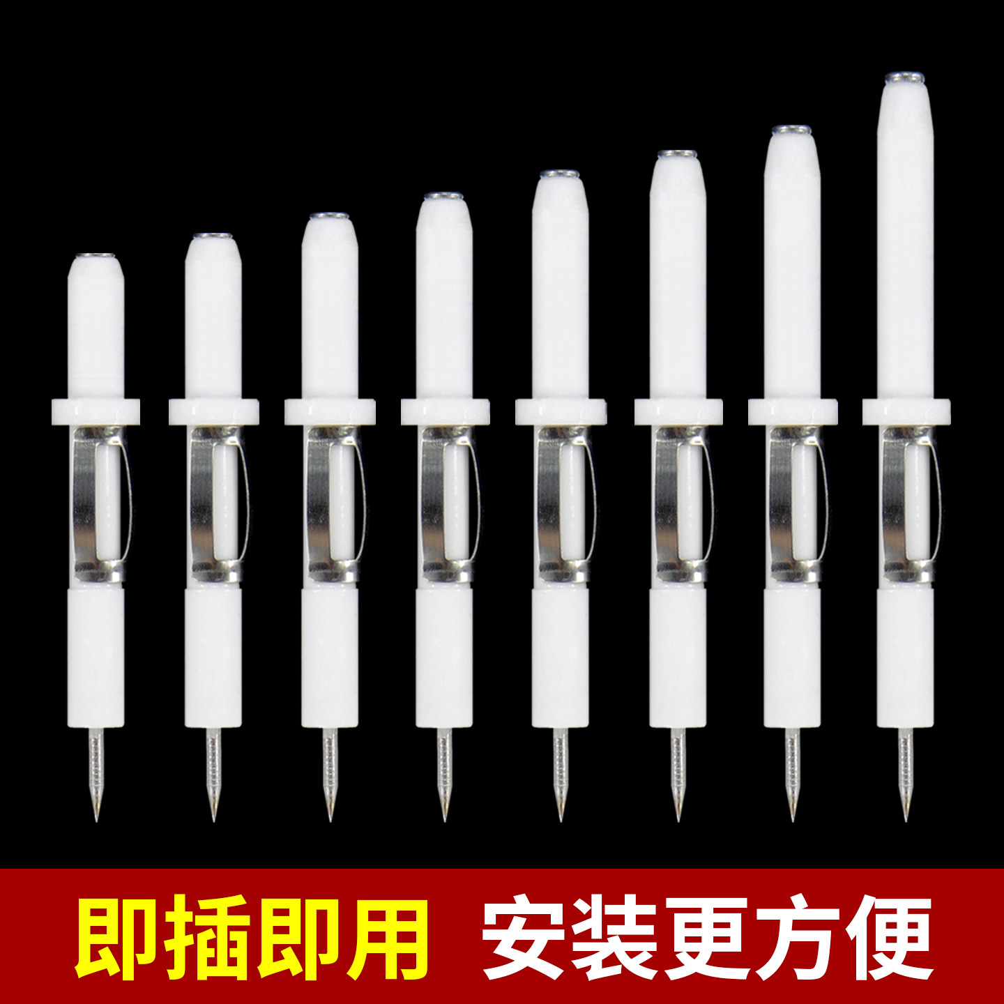 天然气燃气灶点火针通用打火针直插煤气灶感应针熄火保护探针配件