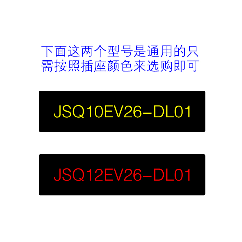 万和热水器主板通用电脑板燃气配件配大全JSQ10EV26-DL01 ET15/16