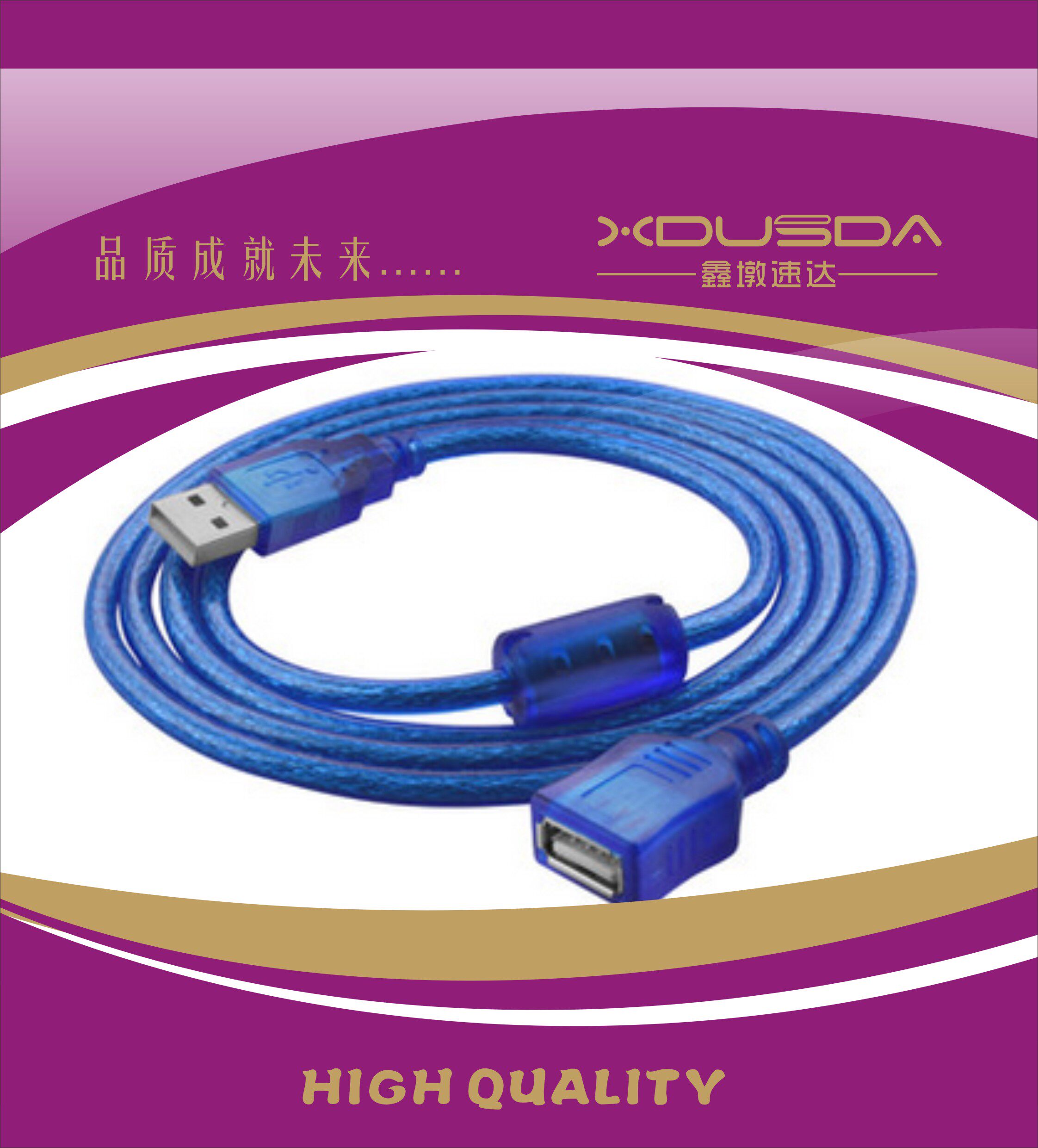 Câble extension USB - Ref 438721 Image 3