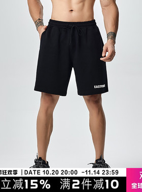 东方力量EASTPOWER短裤男夏季330g重磅运动休闲健身宽松直筒卫裤