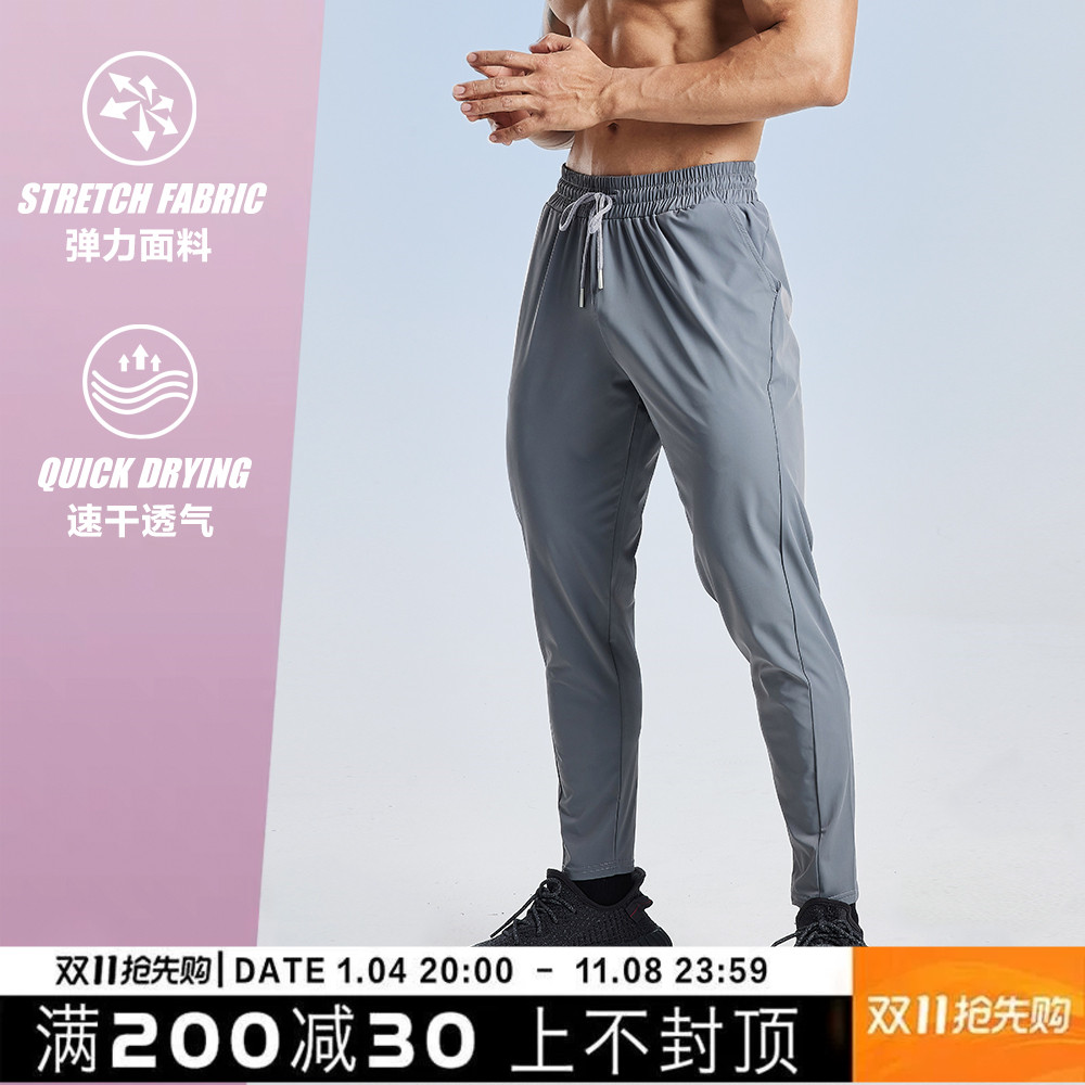 GYMDOG速干运动长裤男夏季薄款冰丝户外跑步健身训练弹力透气裤子