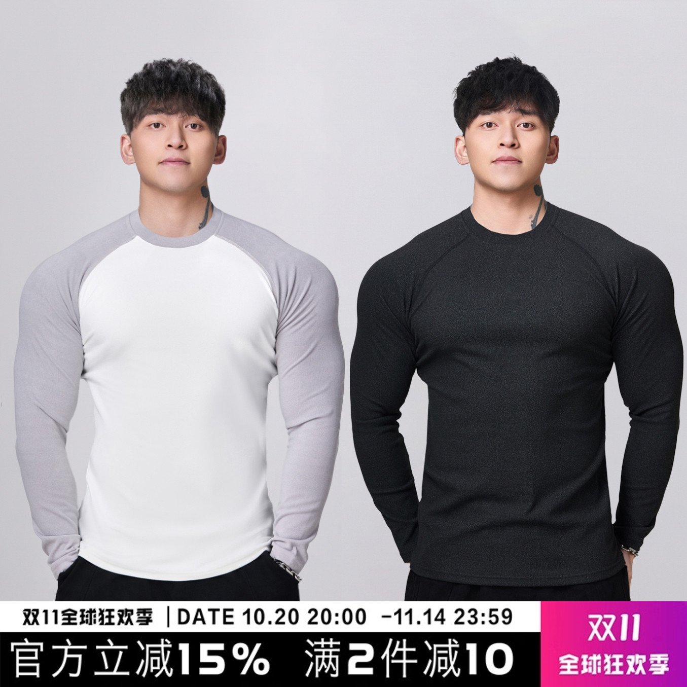 长袖半紧身德绒显大T恤