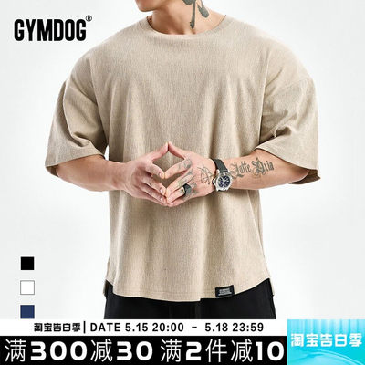 GYMDOG潮牌宽松落肩健身衣服男