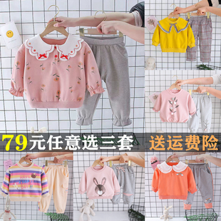 女宝宝卫衣套装 3一4周岁女童儿童洋气网红春秋两件套 新款 2025春季