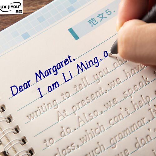 衡水体英文字帖初中生中考满分作文英语凹槽练字帖中学生国一八九