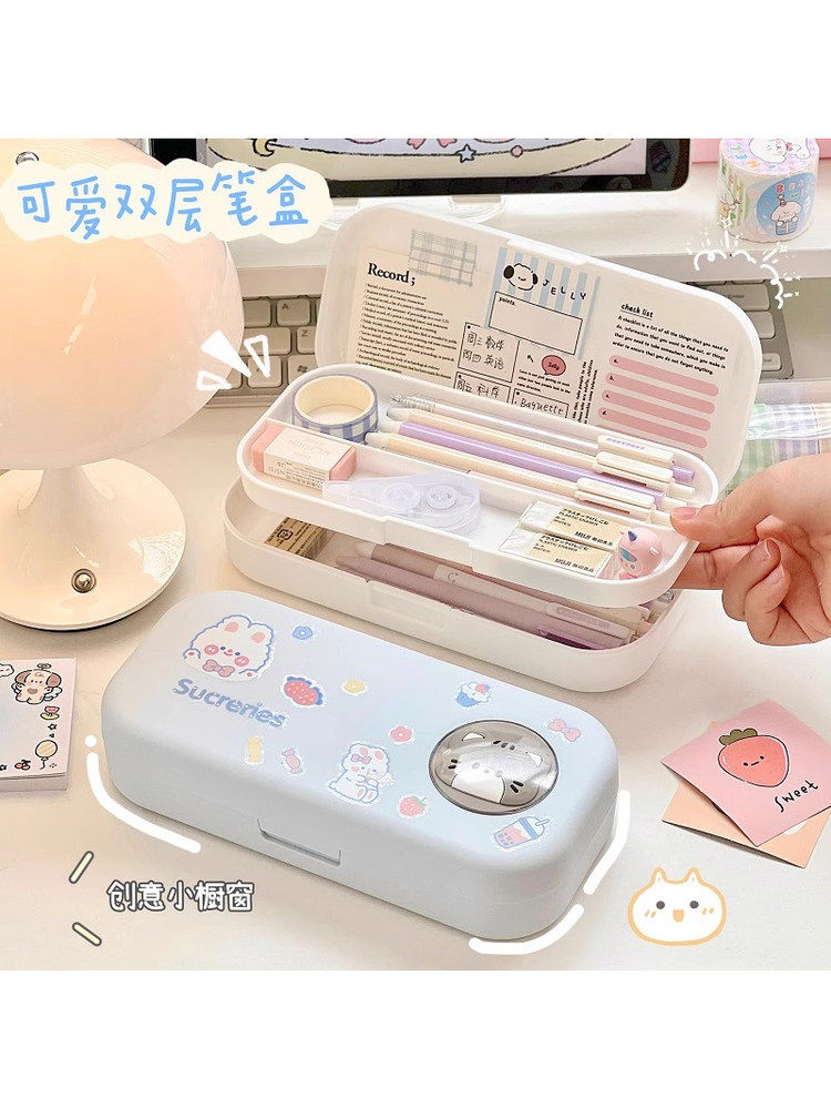 可爱文具盒铅笔盒文具用品收纳盒卡通儿童女孩小学生动物兔子笔袋