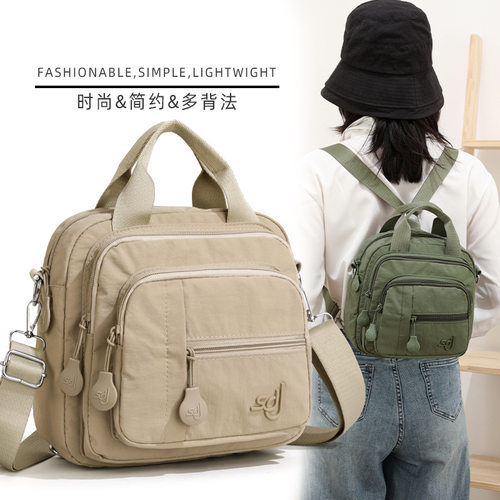 多功能男女通用日常斜挎包简约纯色日常手机包休闲通勤迷你单肩包