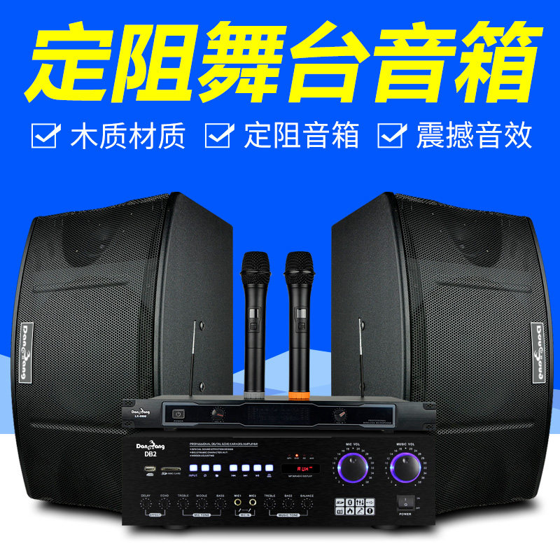 K歌音响 KTV卡包音箱会议音箱卡拉OK音箱单8 10寸音响舞台音箱,影音电器,KTV/卡拉OK音箱,淘宝优惠券,粉丝福利购,淘宝优惠卷