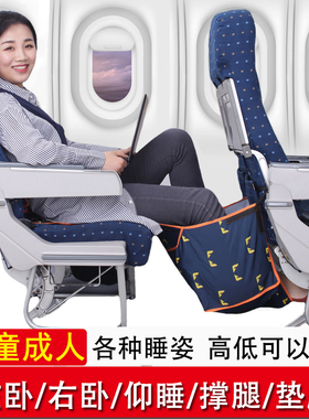 坐长途飞机上便携充气吊脚垫垫脚足踏飞行枕头旅行u型枕睡觉神器