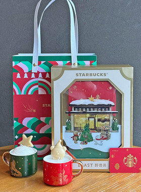 星巴克圣诞礼物香薰礼盒