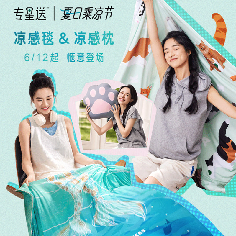 星巴克鱼尾凉感毯 可爱小熊绒毛披毯圣诞红杯热水袋沙发午睡毯