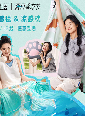 星巴克可爱小熊绒毛披毯