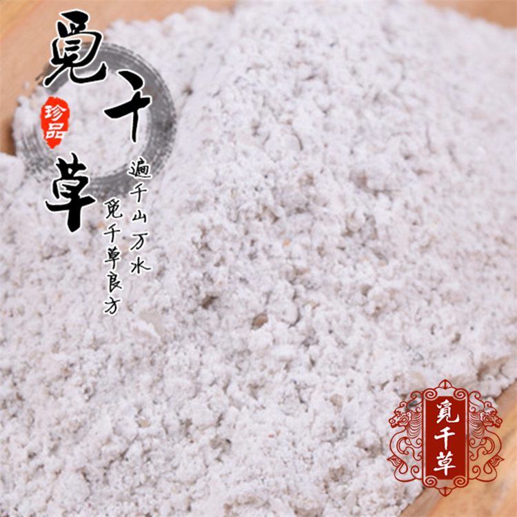 海蛤粉500克蛤蜊壳粉 文蛤粉 蛤壳 海哈粉 包邮另售樟脑粉 枯矾粉