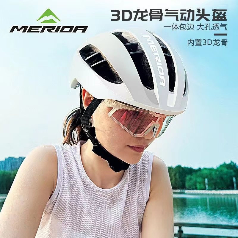 美利达自行车骑行头盔男女一体成型舒适气动破风山地车公路车头盔