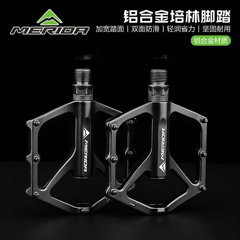 美利达自行车脚踏板山地车铝合金轴承脚蹬子公路单车通用配件大全