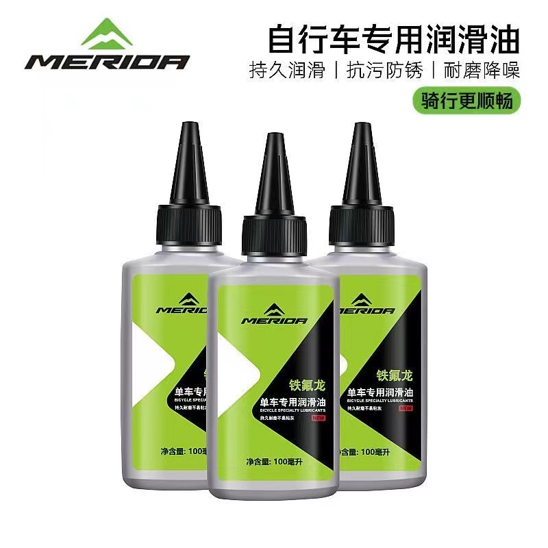 美利达自行车润滑油除锈机油保养