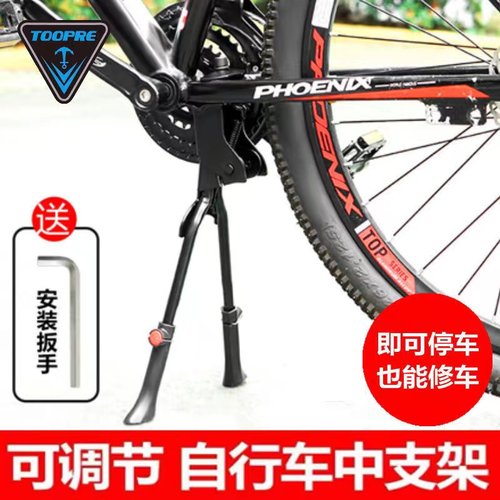 美利达自行车双支撑脚架车踢