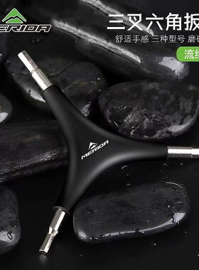 其他自行车维修工具扳手