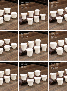 羊脂玉瓷陶瓷单杯功夫茶杯德化白瓷喝茶小杯子茶具茶碗品茗杯定制