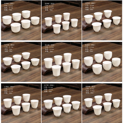 羊脂玉瓷陶瓷单杯功夫茶杯德化白瓷喝茶小杯子茶具茶碗品茗杯定制