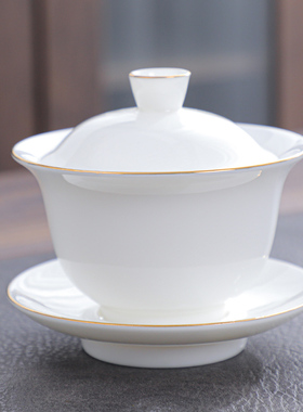 羊脂玉白瓷单个盖碗茶杯陶瓷茶具大号泡茶器家用功夫三才茶碗套装