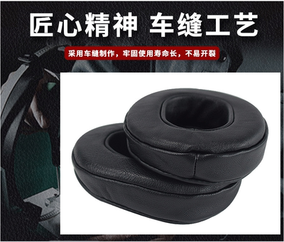 适用于索尼 MDR-1A 1ADAC耳机套海绵套耳罩耳套皮套 1ABT耳棉耳套