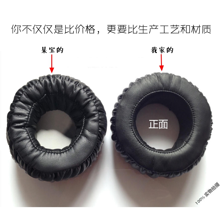 适用于索尼 XB700 600 650 500 400 300 200耳机海绵套 耳垫 耳罩