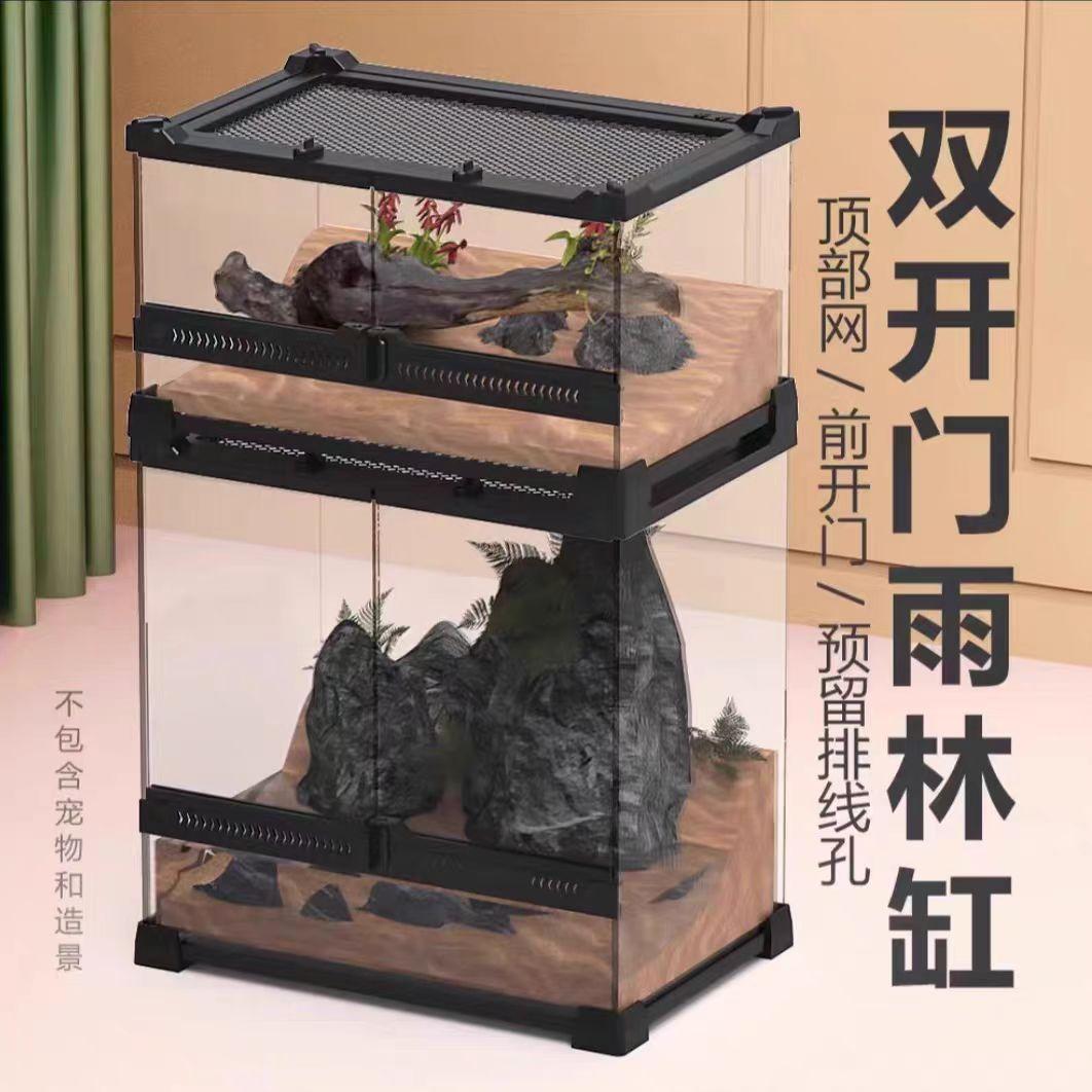 nomo前双开门雨林缸生态